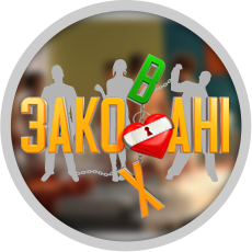 Chains of Love Chains of Love